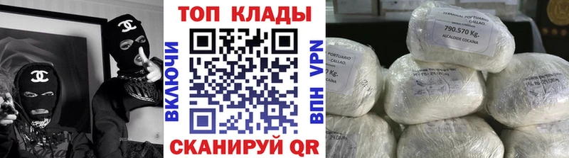 Купить наркотики Пущино Cocaine  АМФ  Меф  Альфа ПВП 