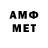 Метадон VHQ miras 192