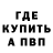 Первитин Methamphetamine Allen Conejo