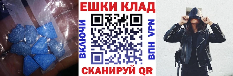 Ecstasy louis Vuitton  МЕГА маркетплейс  Пущино 