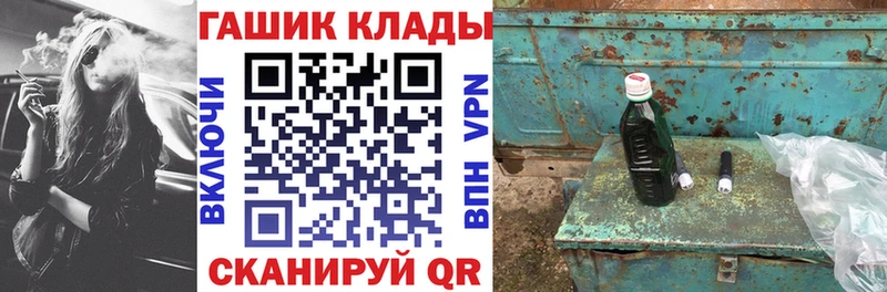 маркетплейс состав  Пущино  hydra как зайти  ГАШИШ гашик  наркота 