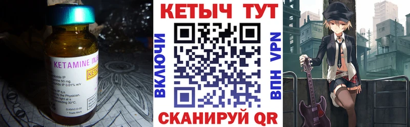 КЕТАМИН VHQ  Пущино 