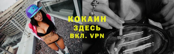 а пвп мука Арсеньев