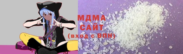 mdpv Аркадак
