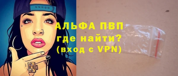а пвп мука Арсеньев