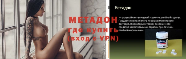 mdpv Аркадак