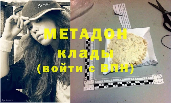 mdpv Аркадак