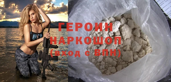 mdpv Аркадак