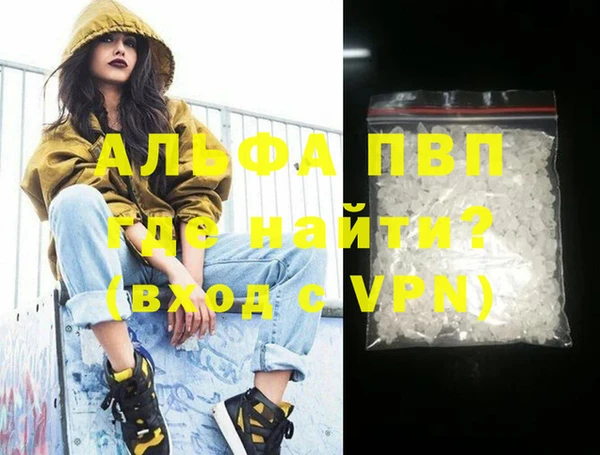 а пвп мука Арсеньев