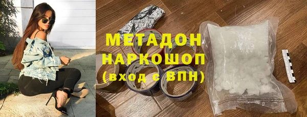 mdpv Аркадак