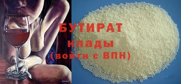 mdpv Аркадак