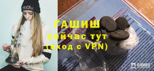 а пвп мука Арсеньев