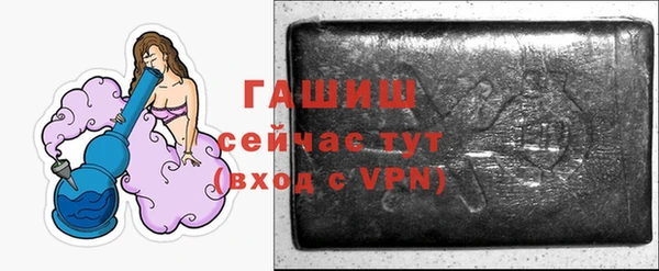 mdpv Аркадак