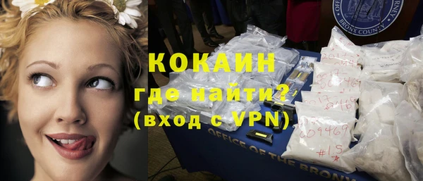 кокаин колумбия Армянск