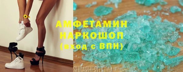 mdpv Аркадак