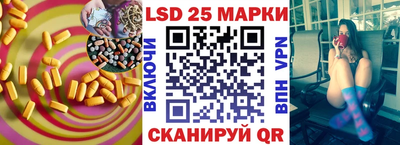 LSD-25 экстази кислота  где можно купить наркотик  Пущино 