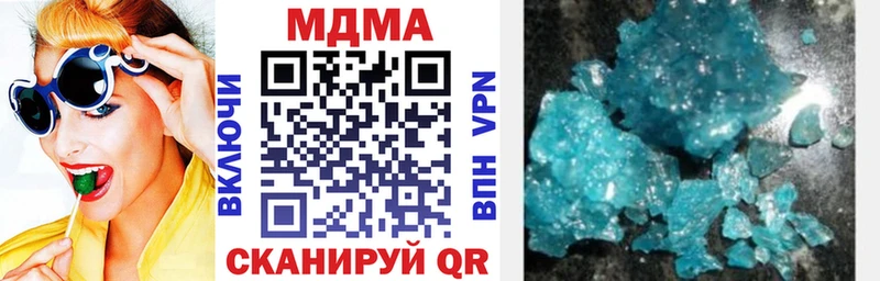 MDMA кристаллы  наркошоп  Пущино 