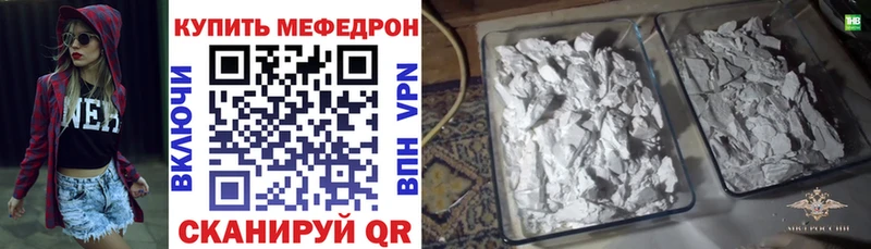 Мефедрон VHQ  МЕГА tor  Пущино  закладки 