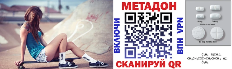 darknet какой сайт  где можно купить наркотик  Пущино  Метадон methadone 