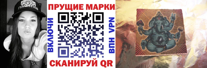 Марки N-bome 1,8мг  где купить   Пущино 