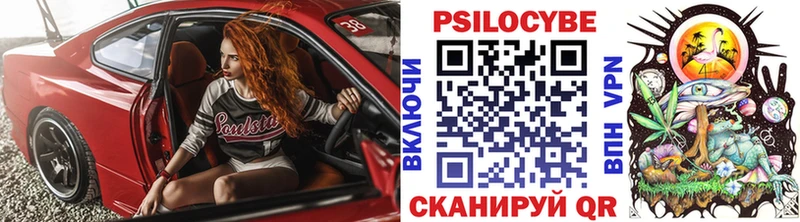 Псилоцибиновые грибы Magic Shrooms blacksprut маркетплейс Пущино